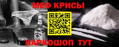 крисы Гай