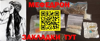 спайс Кунгур