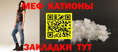спайс Кунгур