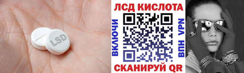 ЛСД экстази кислота Кингисепп