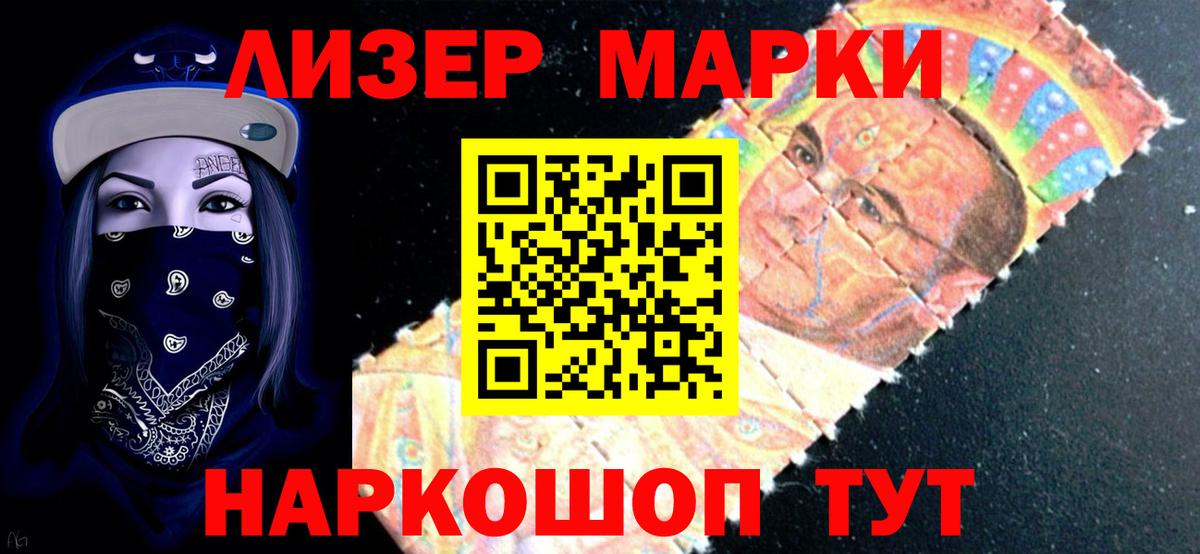 ЛСД экстази ecstasy  LSD-25 экстази  Лсд 25 экстази ecstasy  Кингисепп  Вход с VPN 