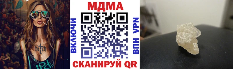дарк нет телеграм  Кингисепп  MDMA VHQ  продажа наркотиков 