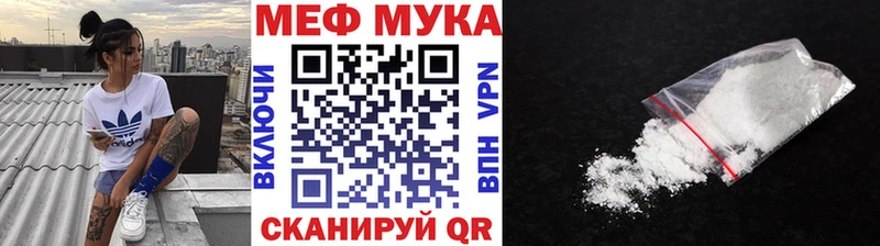 Меф 4 MMC  как найти закладки  Кингисепп 