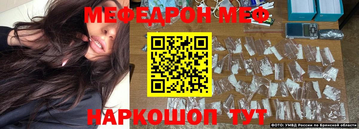 сколько стоит  Мефедрон mephedrone  Вход с VPN  Мефедрон  МЯУ-МЯУ  МЯУ-МЯУ mephedrone  Кингисепп 