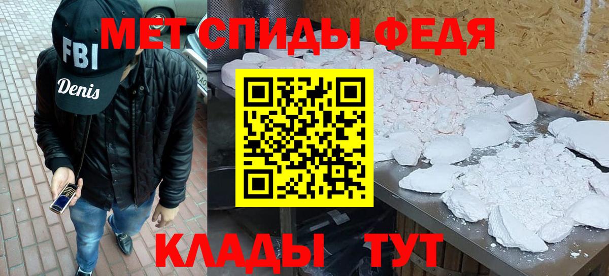 Первитин пудра  Вход с VPN  Кингисепп 
