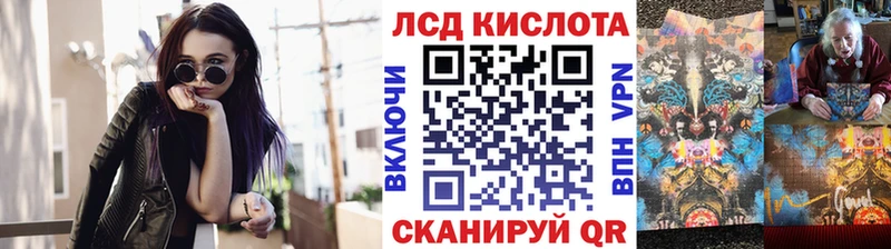Марки NBOMe 1500мкг  Кингисепп 