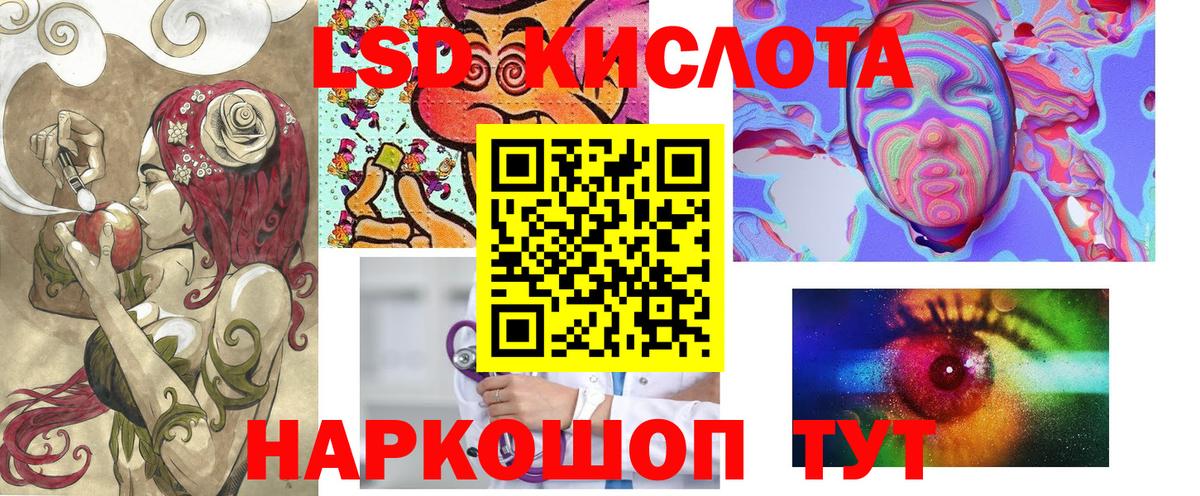 Марки N-bome 1,8мг  Вход с VPN  Марки N-bome  Кингисепп 