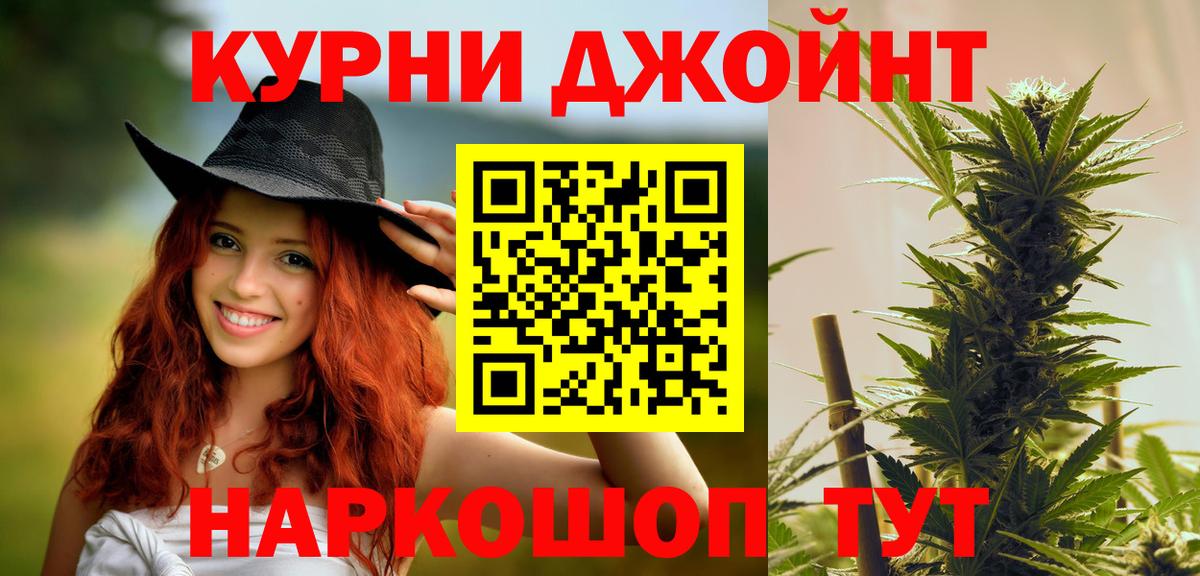 Бошки марихуана Ganja  Вход с VPN  МАРИХУАНА тримм  Кингисепп  Конопля OG Kush 